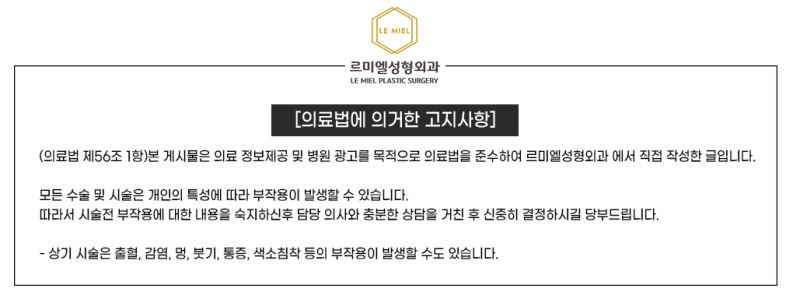 남자눈밑지방재배치 전 알아둘 다크서클 유형과 교정 정리 사진 16