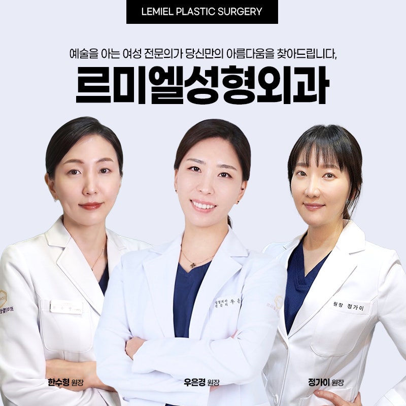 엑시온 리프팅, AI 기반 정밀 리프팅 효과 총정리 사진 7